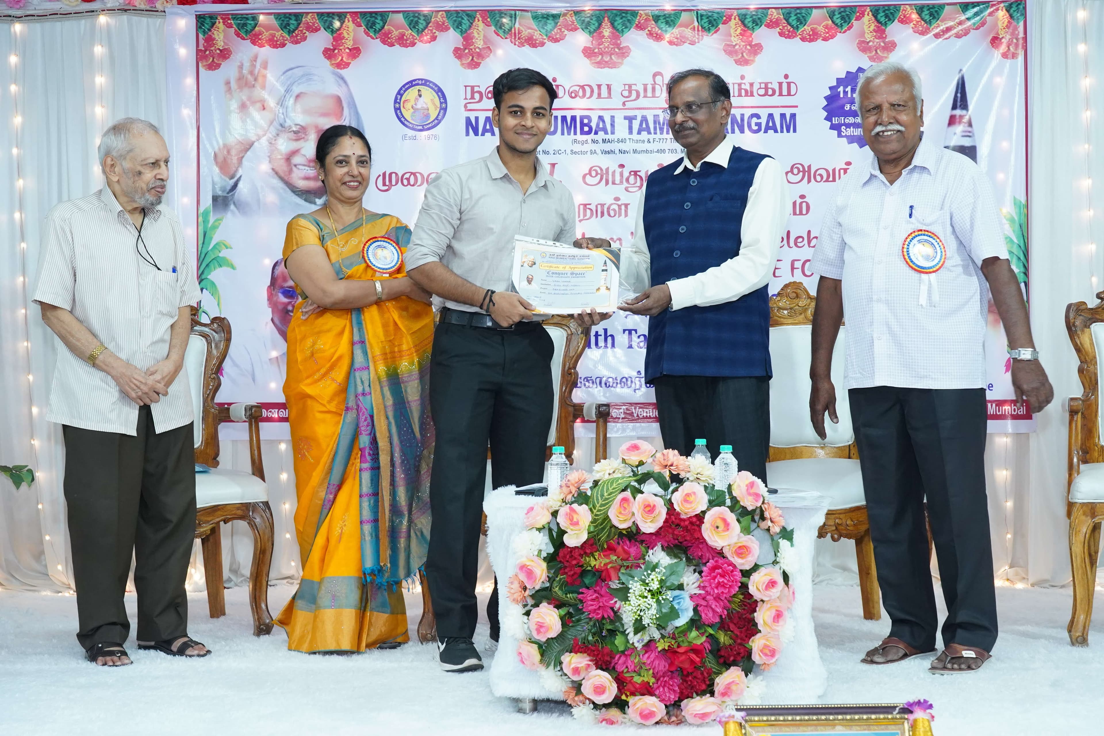 Conquer Space - Inter Collegiate Exhibition